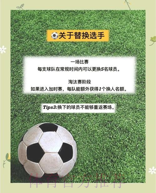 寻找世界杯买球技巧入口地址攻略
