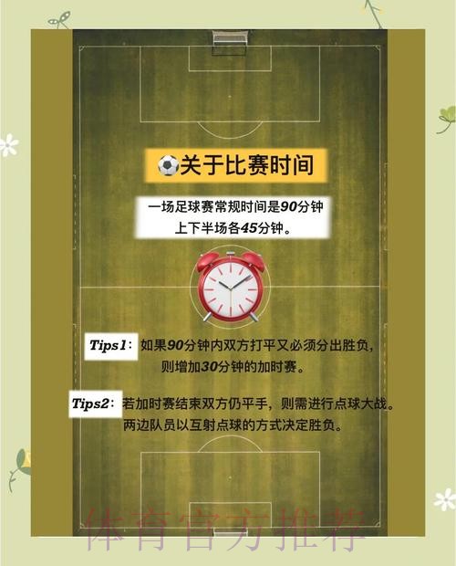 寻找世界杯买球技巧入口地址攻略